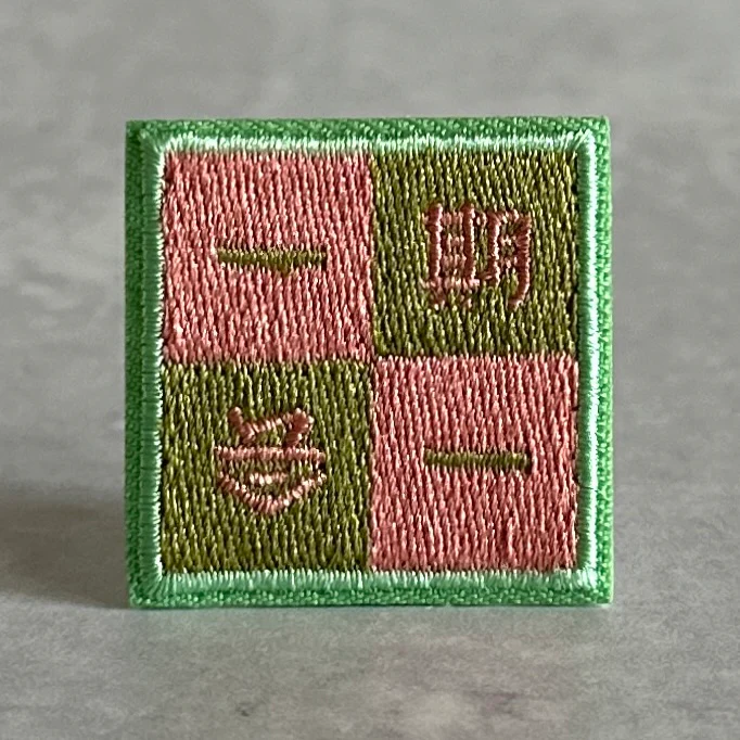 [BK Original Patch] Ichigo Ichie - Image 8