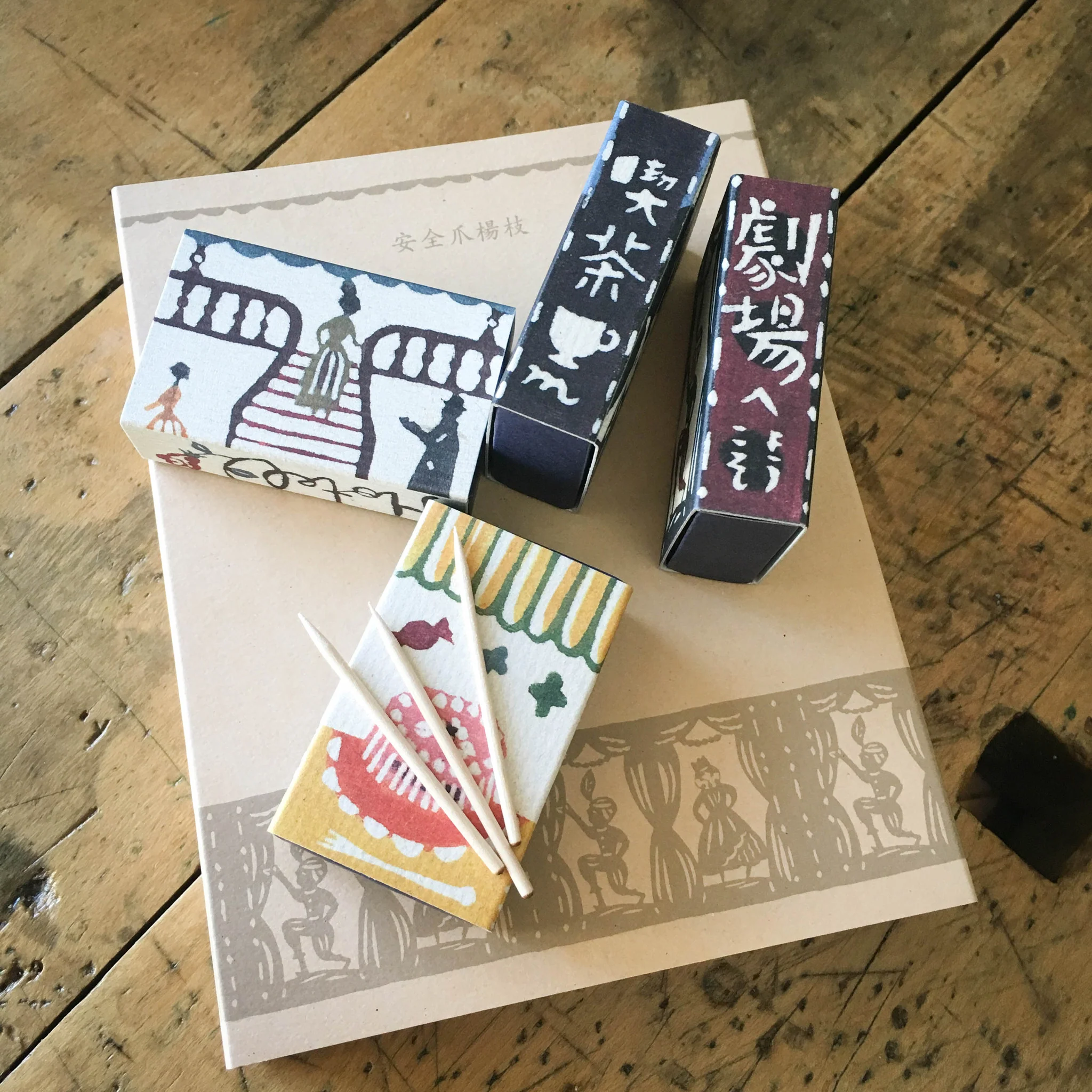 [Classiky] Matchbox Toothpick (set of 8) - Image 17