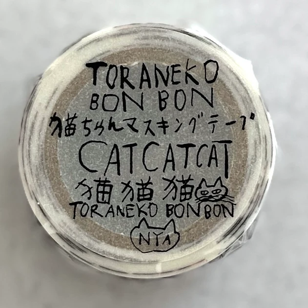 [Classiky Tape] Cat by Naoko Nakanishi - Image 5