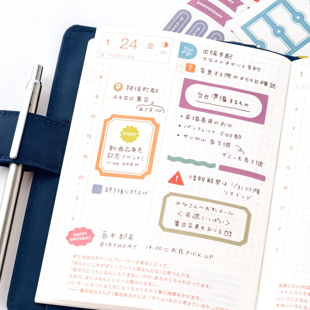 [Hobonichi] TSUKI no IRO: Sticker Set - Image 8