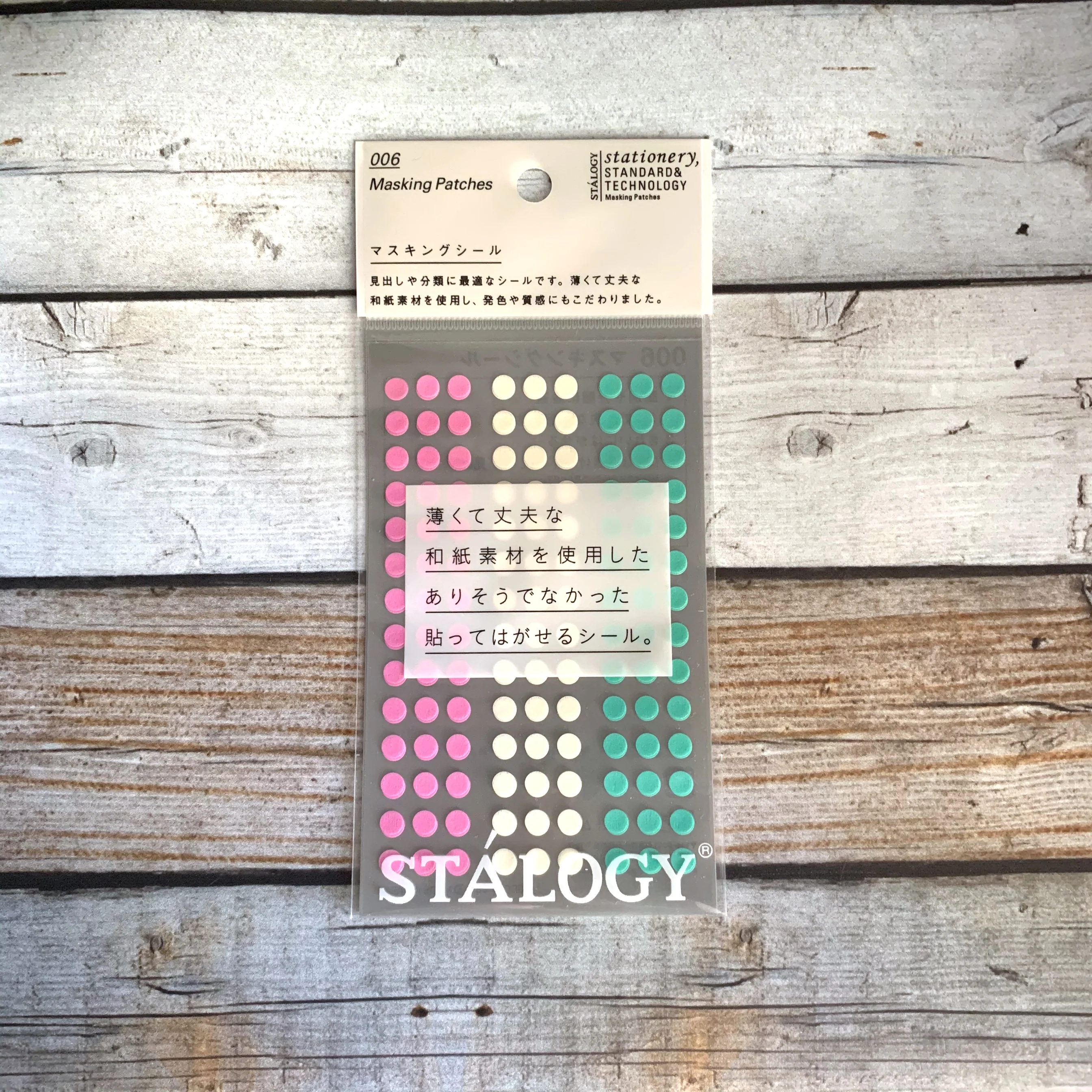 [Stalogy Circle Sticker] Ice Cream - Image 8