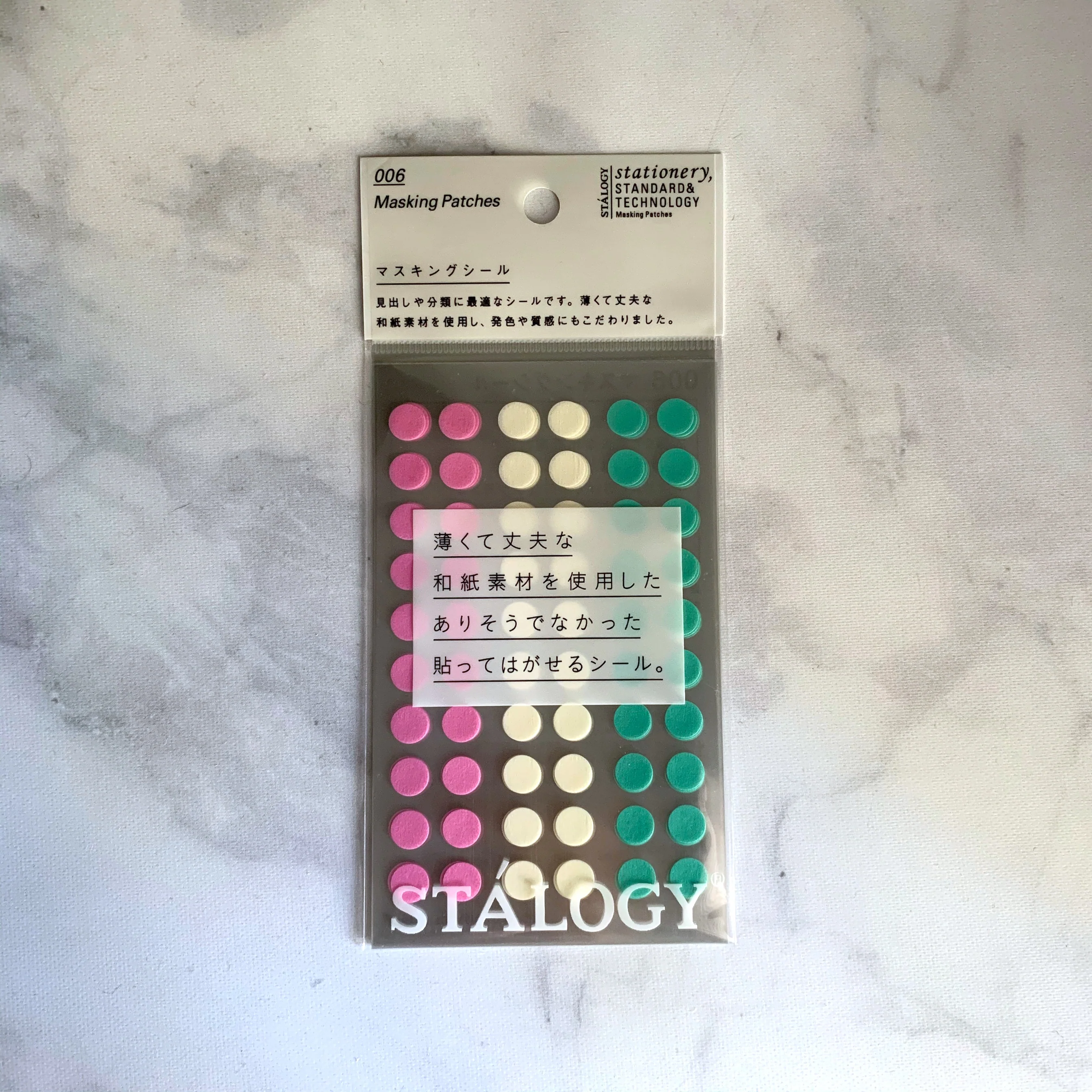 [Stalogy Circle Sticker] Ice Cream - Image 9