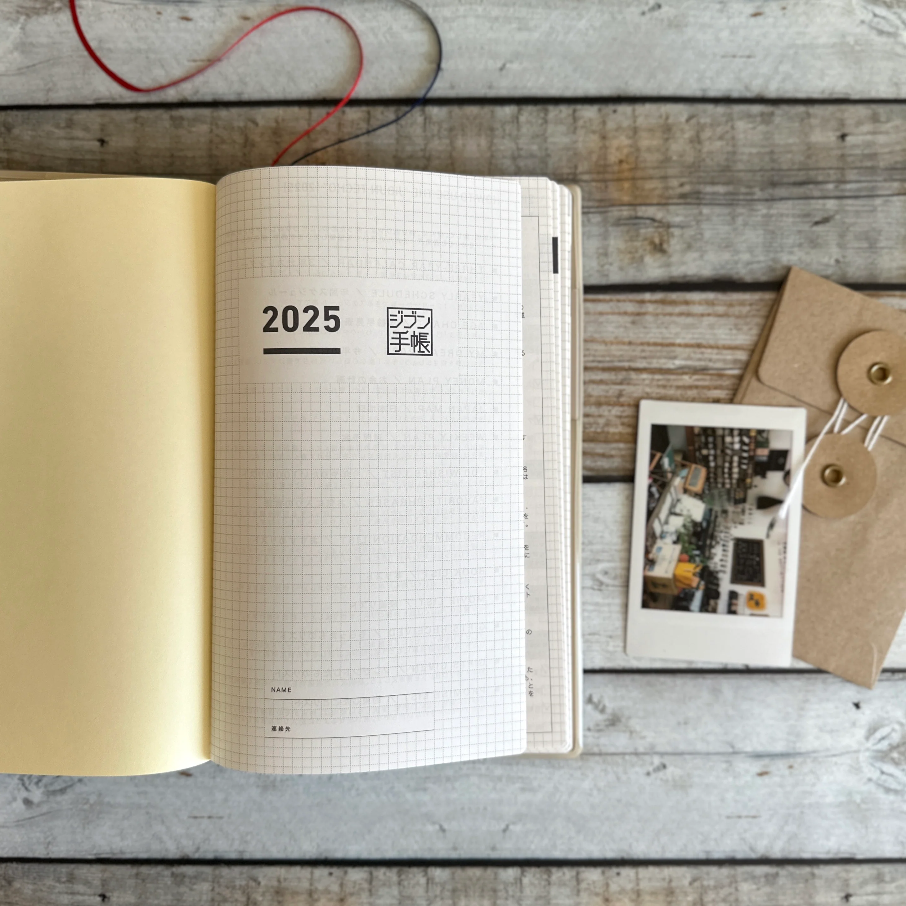 [JIBUN TECHO 2026] Biz - Image 7