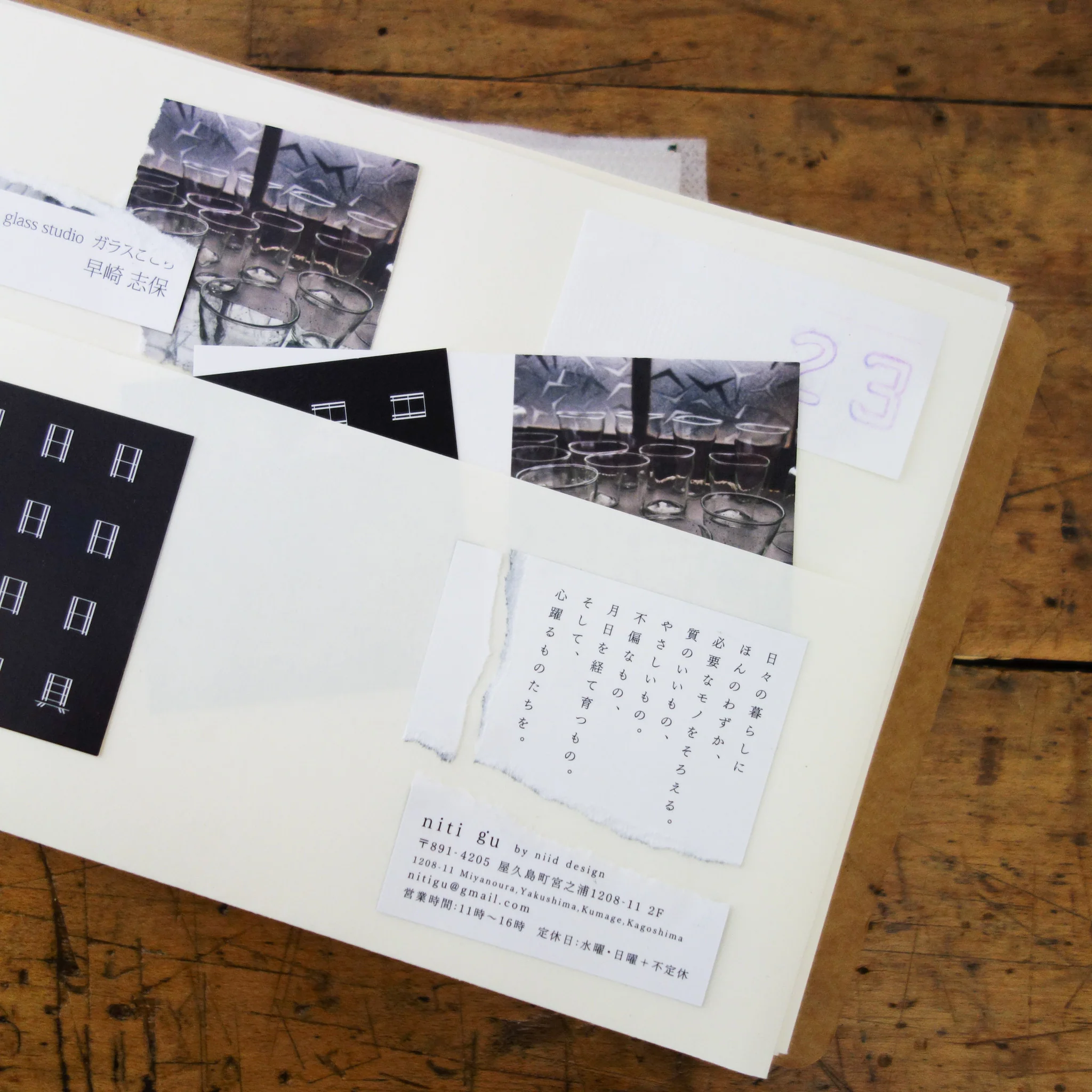 [TRC] Kangaroo Spiral Notebook with Pockets - Image 7
