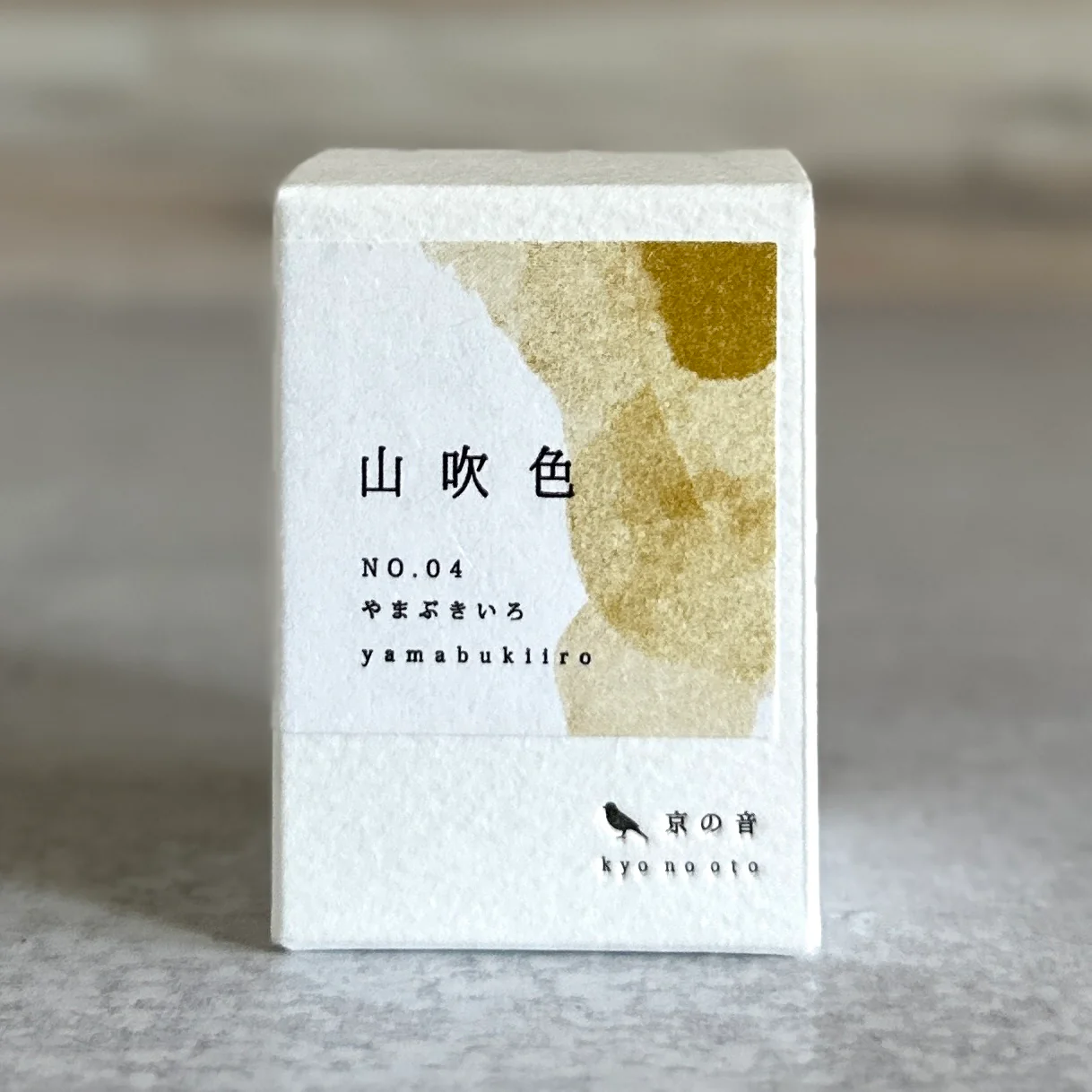 [Fountain Pen Ink] "Kyo no Oto" - Image 12