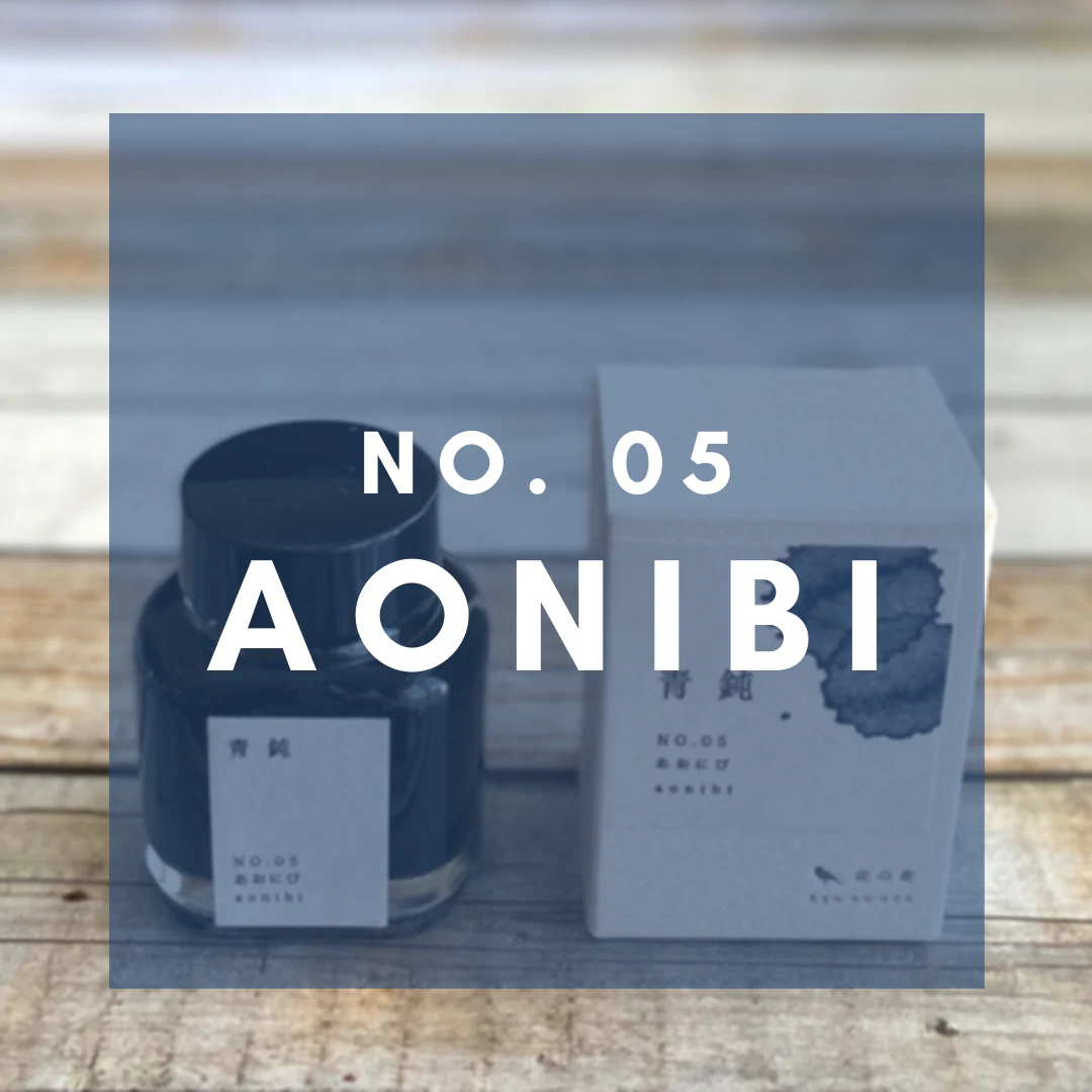[Fountain Pen Ink] "Kyo no Oto" - Image 13