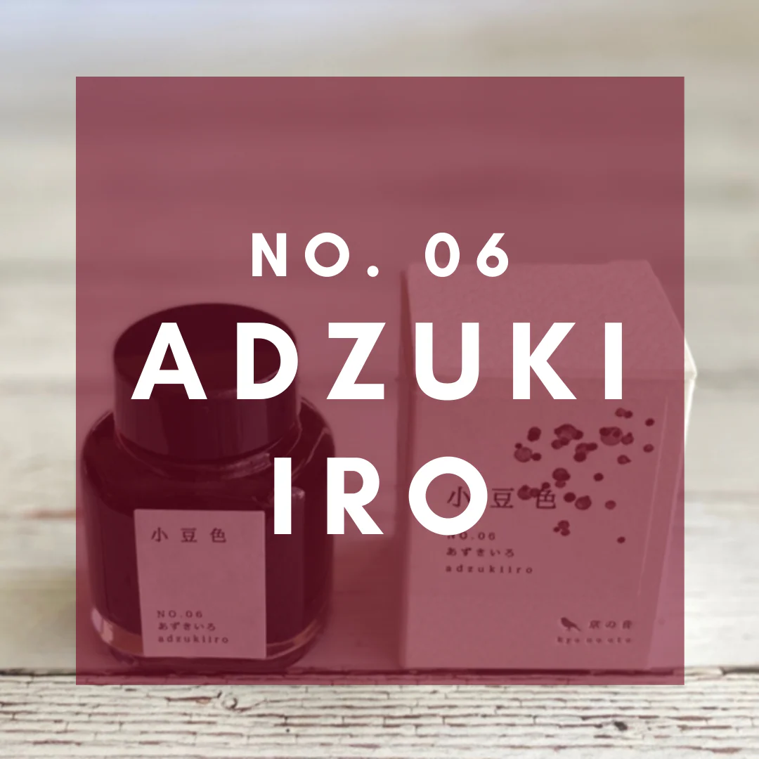 [Fountain Pen Ink] "Kyo no Oto" - Image 14