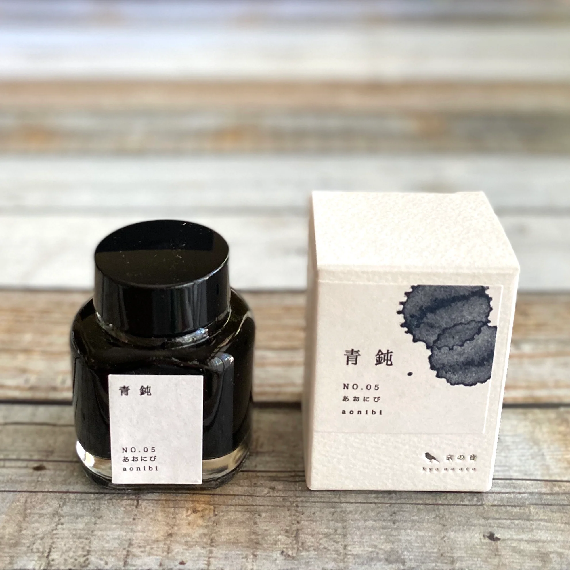 [Fountain Pen Ink] "Kyo no Oto" - Image 7