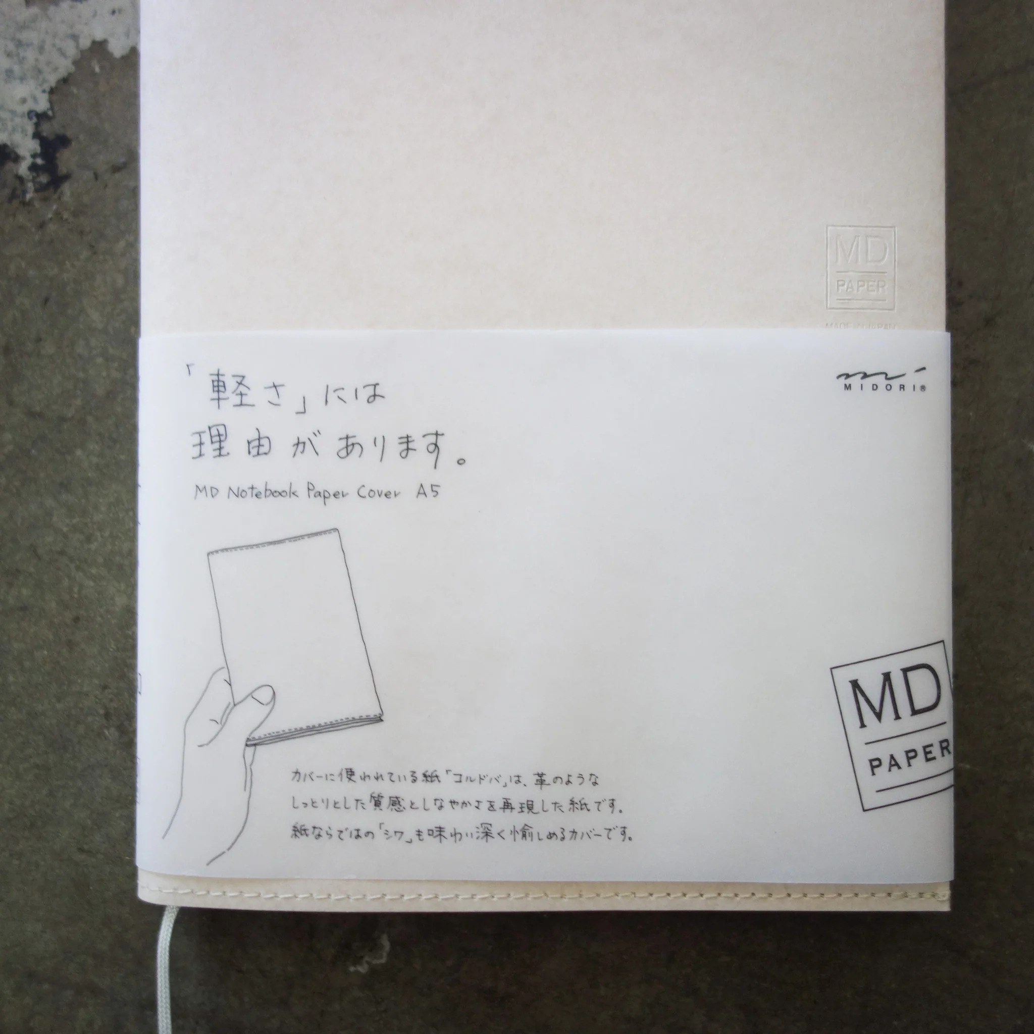 [MD Notebook] Paper Cover (3 sizes) - Image 7