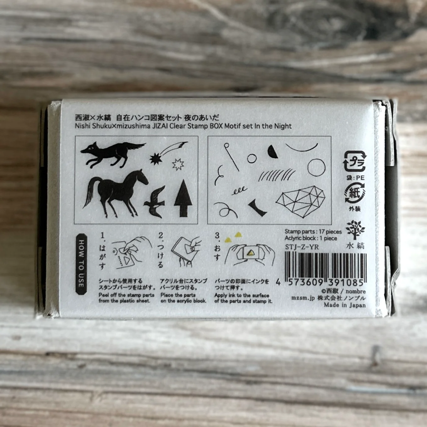 [Nishi Shuku × mizushima Clear Stamps] In the Night - Image 7