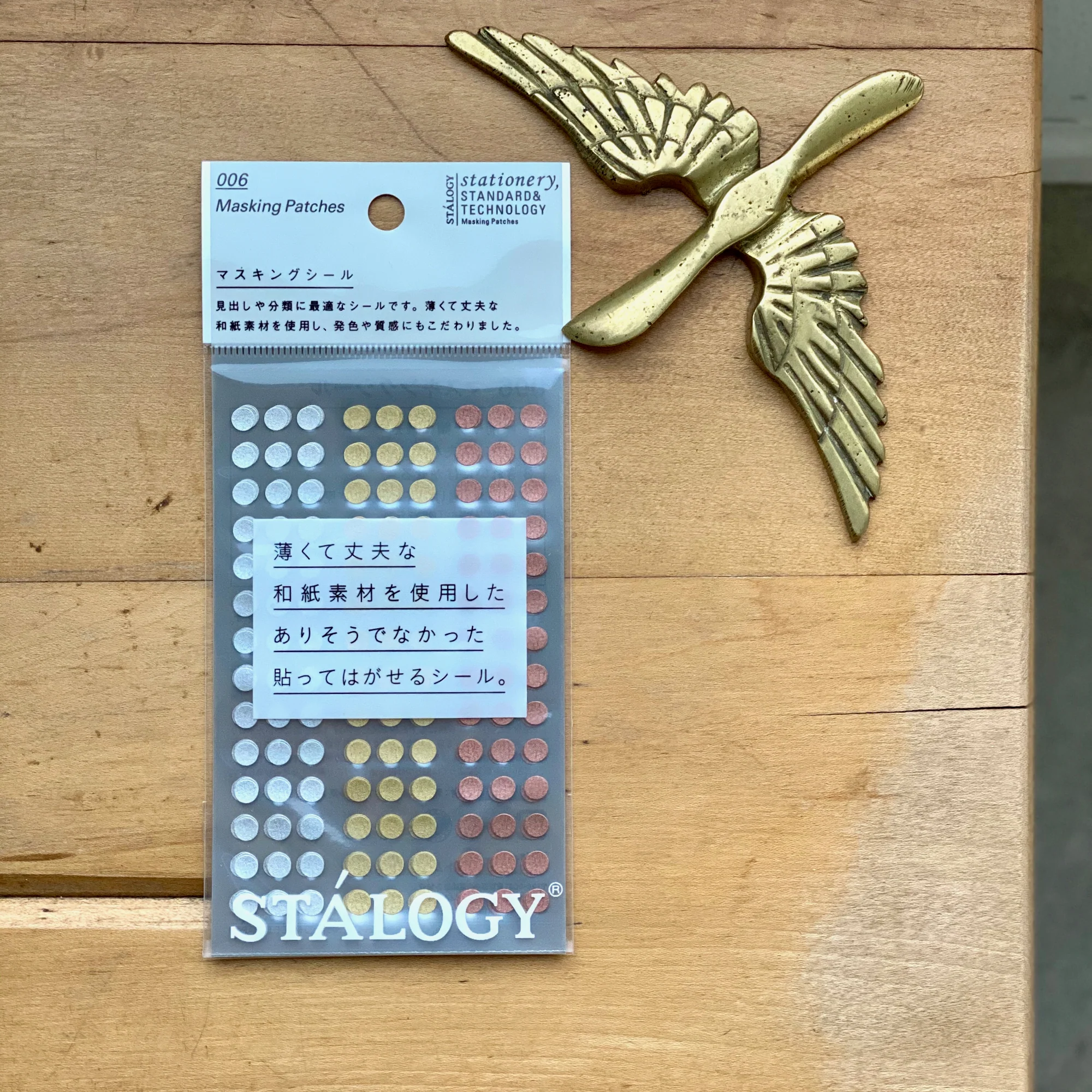 [Stalogy Circle Sticker] Prize - Image 6