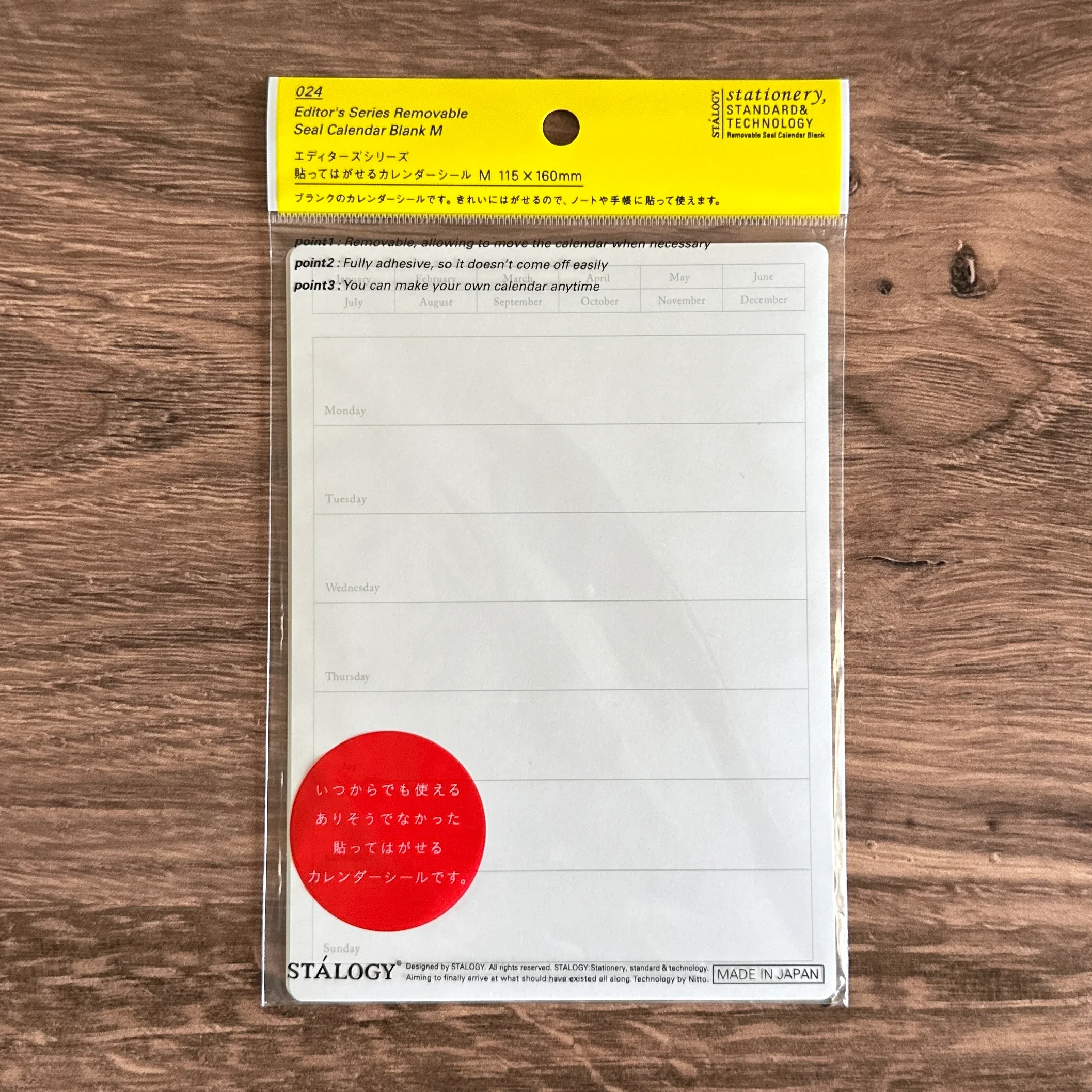 [Stalogy Sticker] Weekly Calendar - Image 8