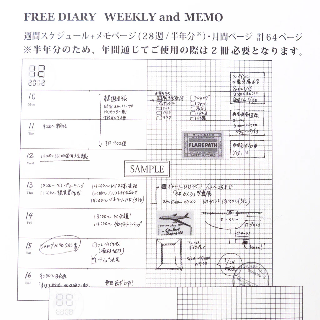 [TRC] 019 // Weekly + Memo - Image 9
