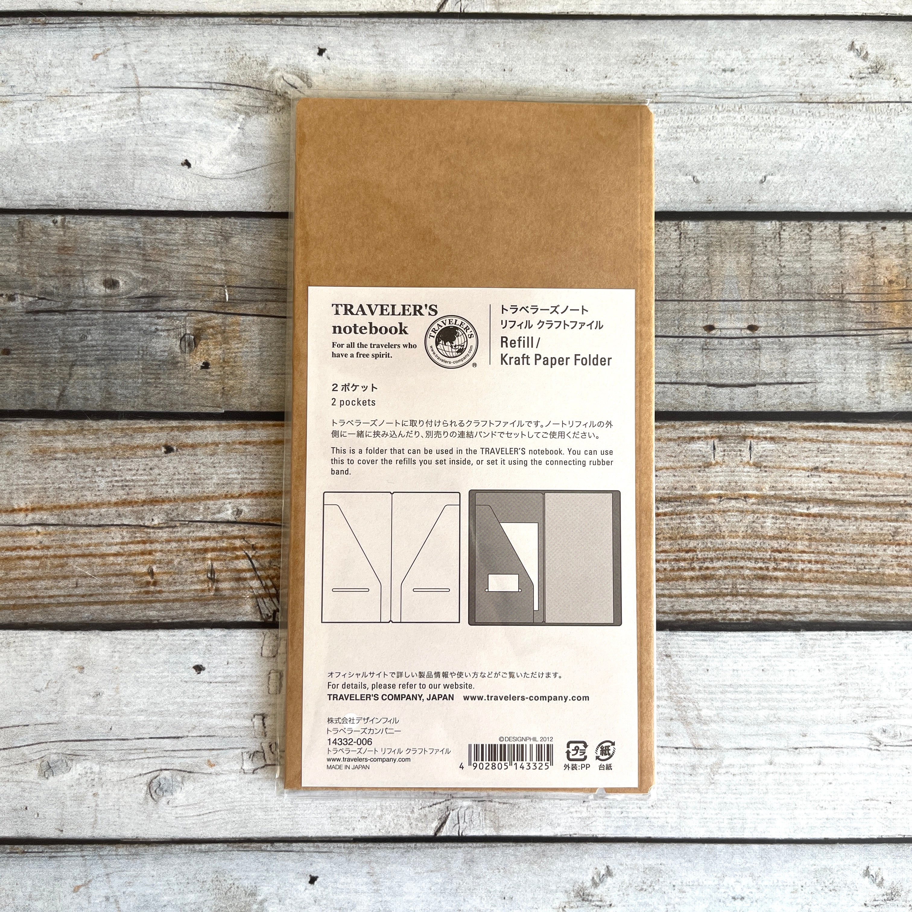 [TRC] 020 // Kraft Folder - Image 6