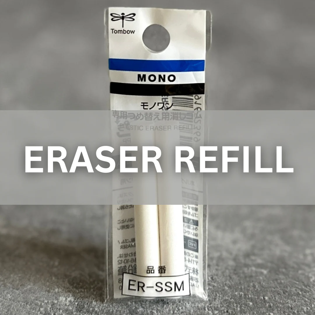 [Tombow MONO] Holder Eraser - Image 7