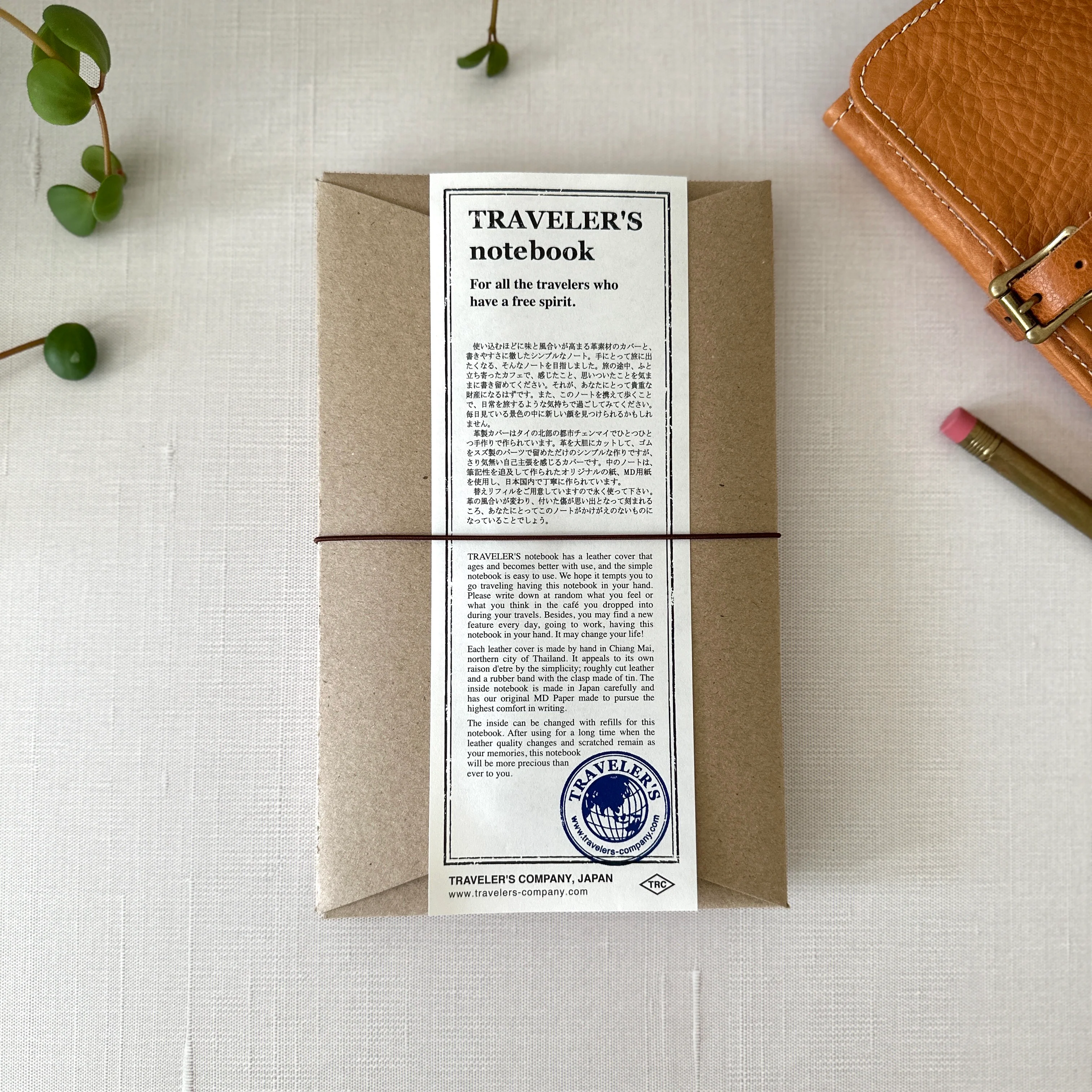[TRC] Traveler's Notebook // Brown - Image 20