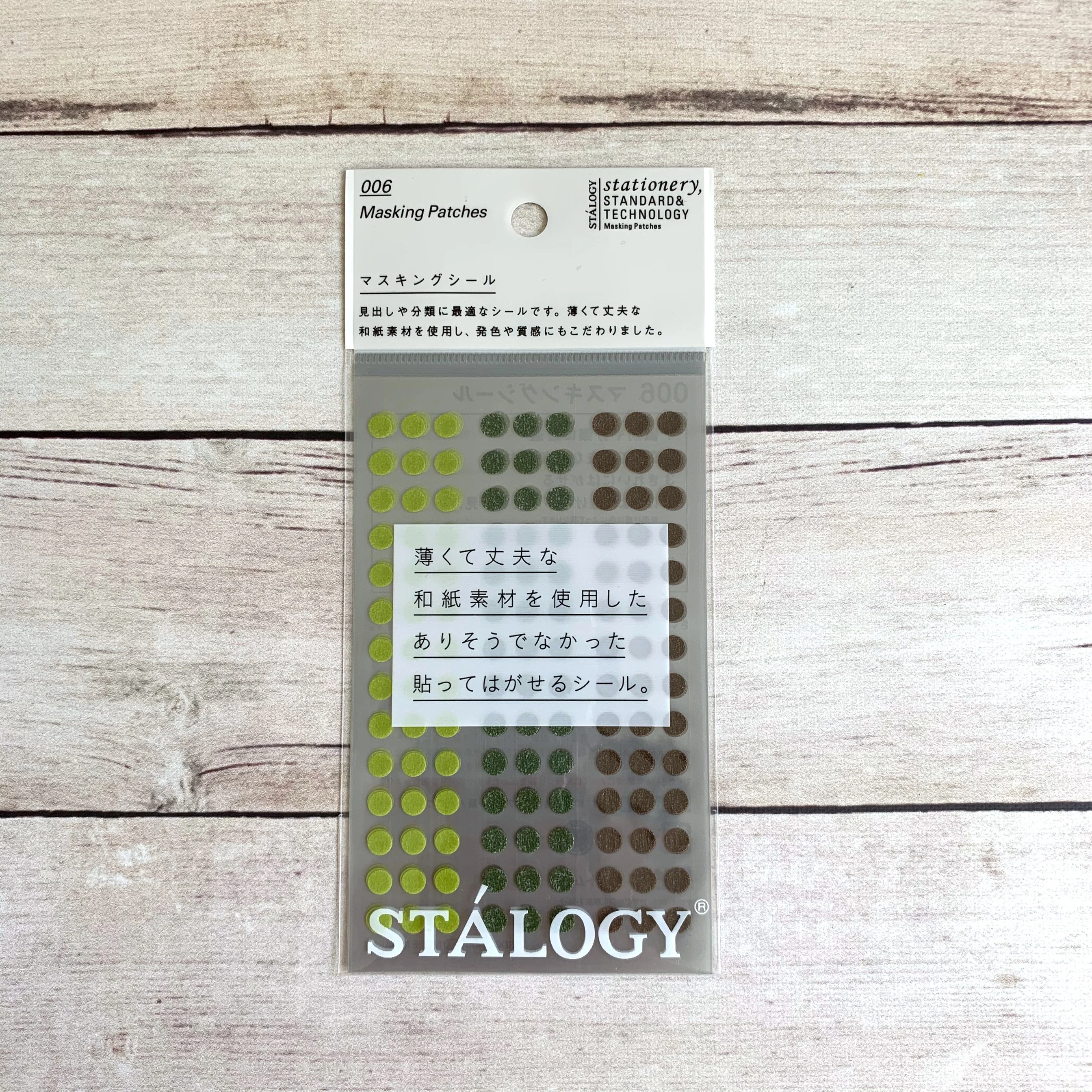 [Stalogy Circle Sticker] Tree - Image 7