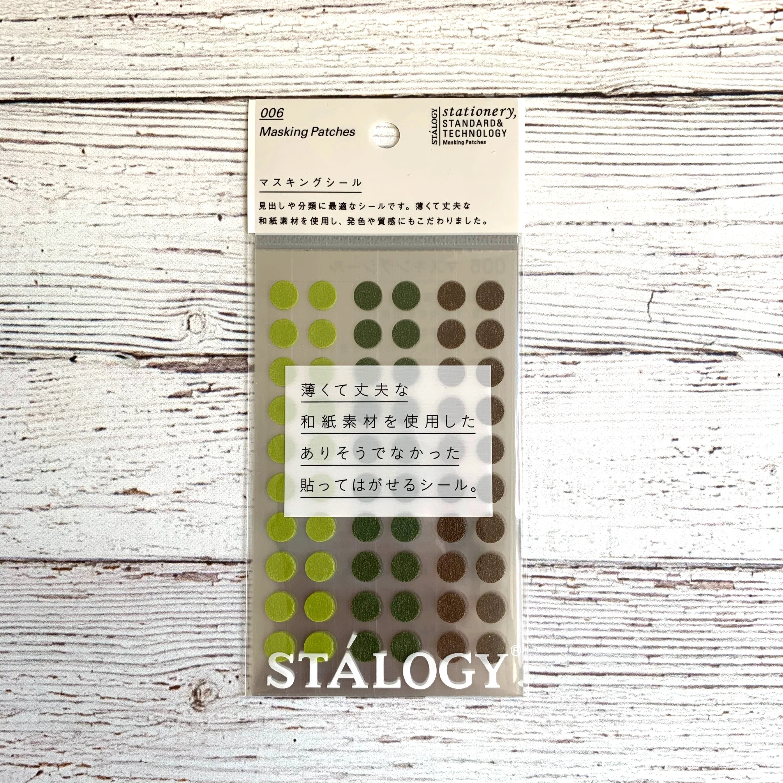 [Stalogy Circle Sticker] Tree - Image 8