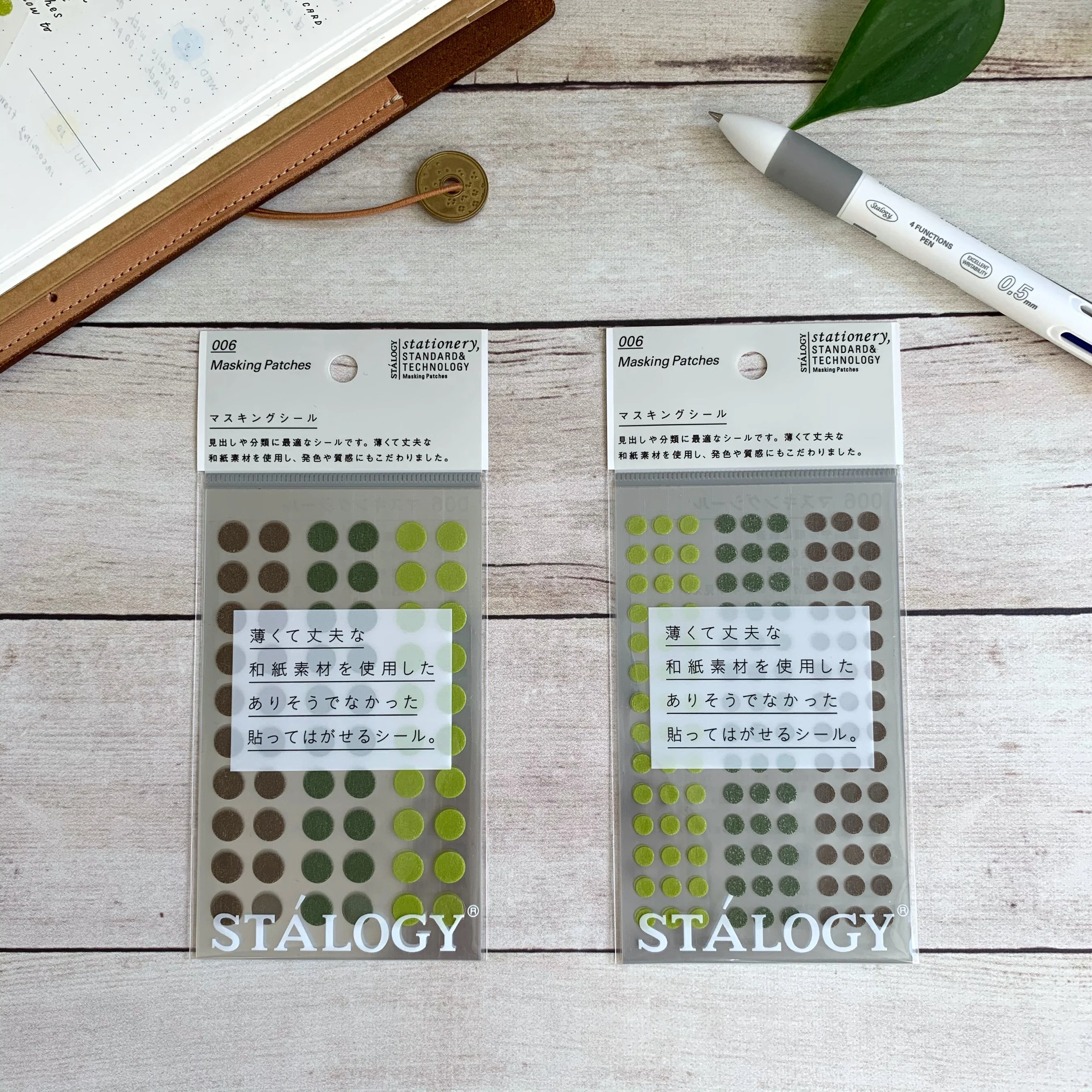 [Stalogy Circle Sticker] Tree - Image 9