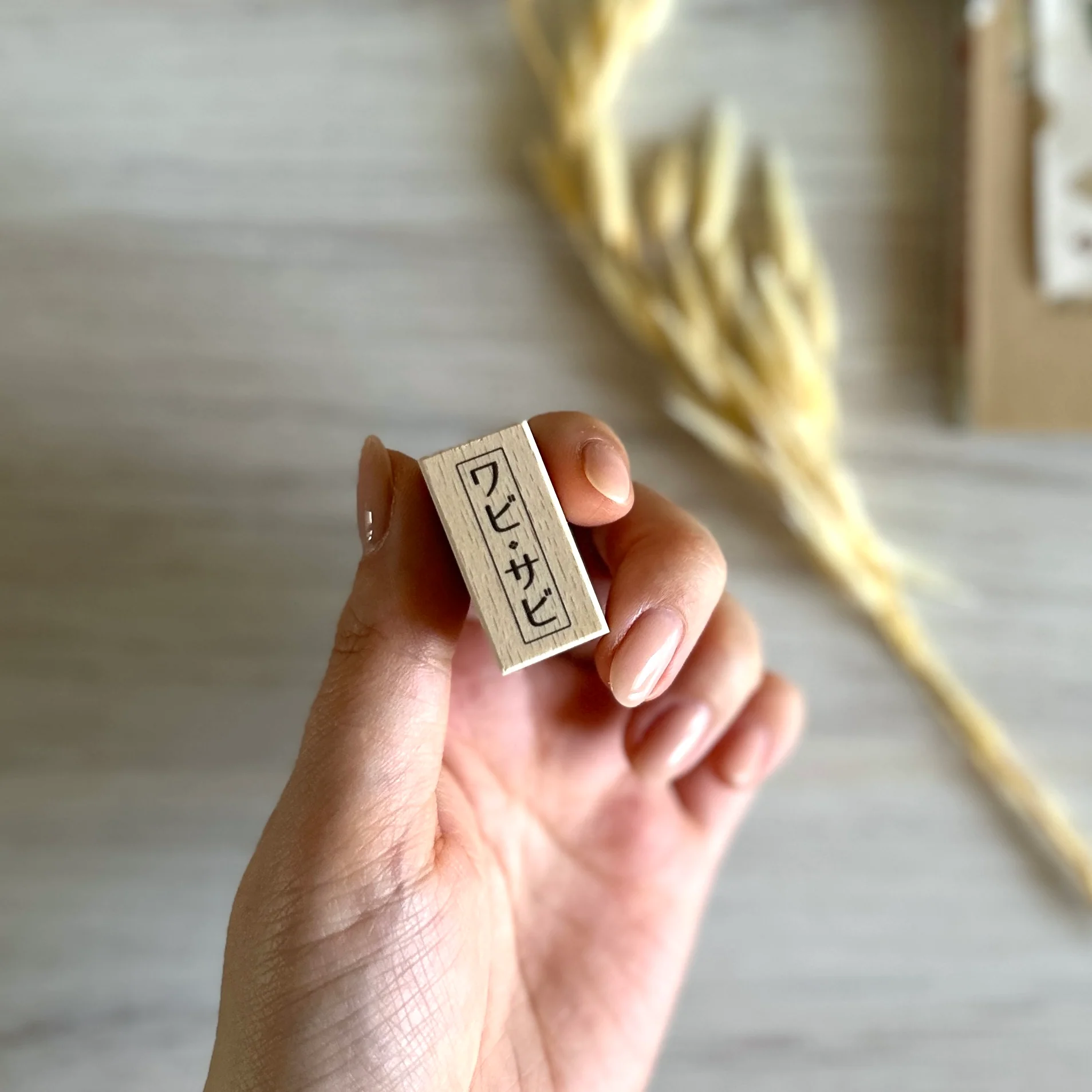 [BK Original Stamp] Wabi-Sabi - Image 3