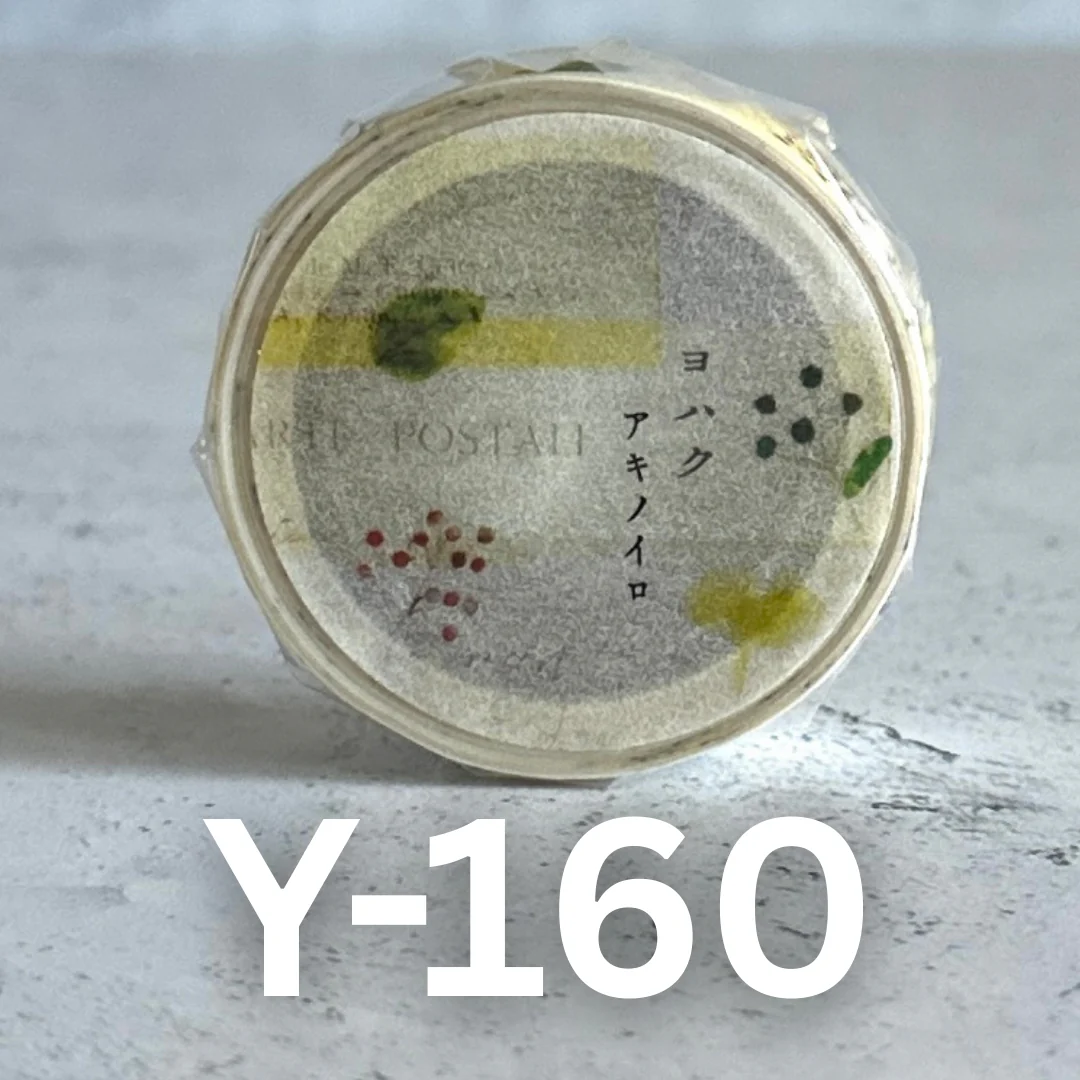 [Yohaku Tape] Autumn Color - Image 5