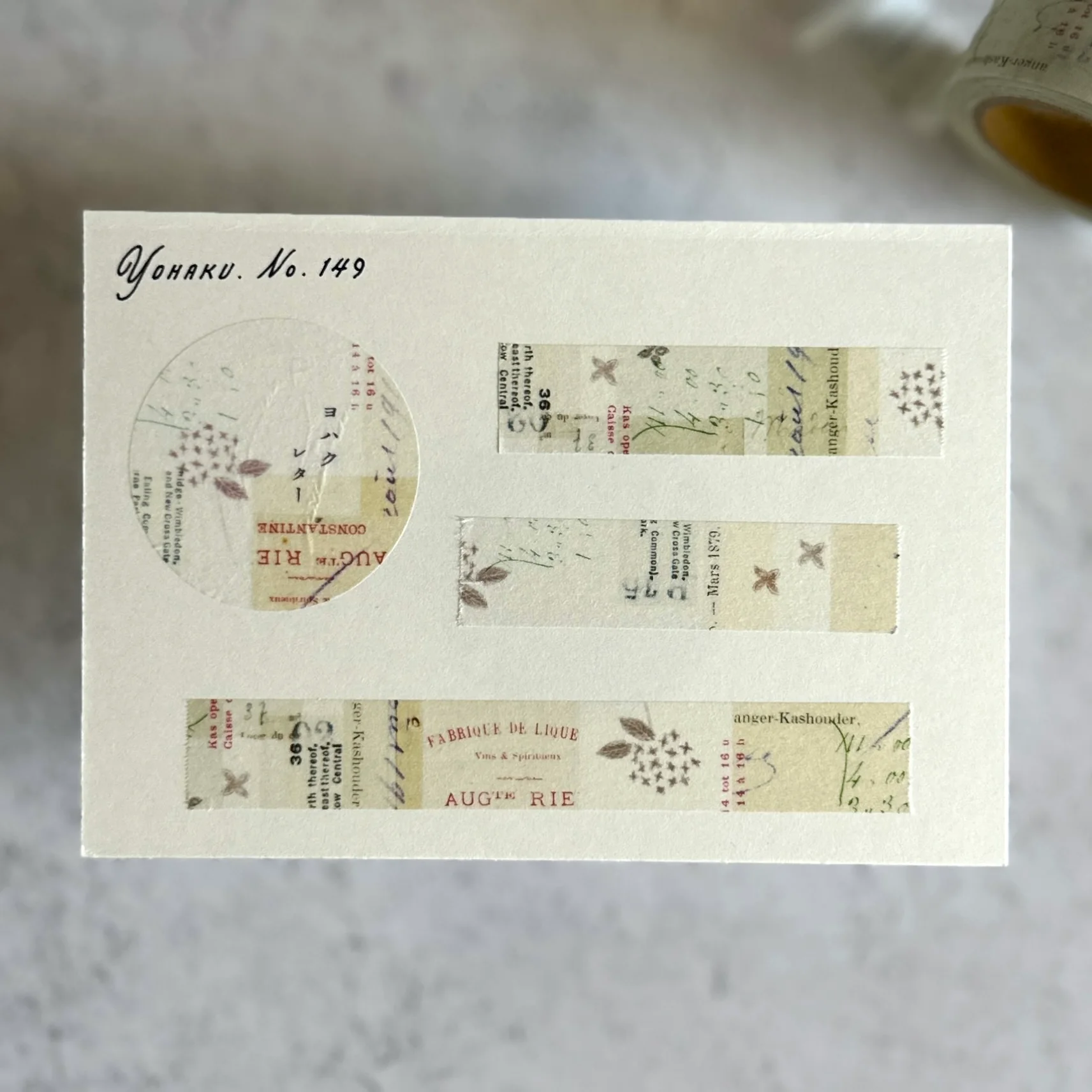 [Yohaku Tape] Letter - Image 3