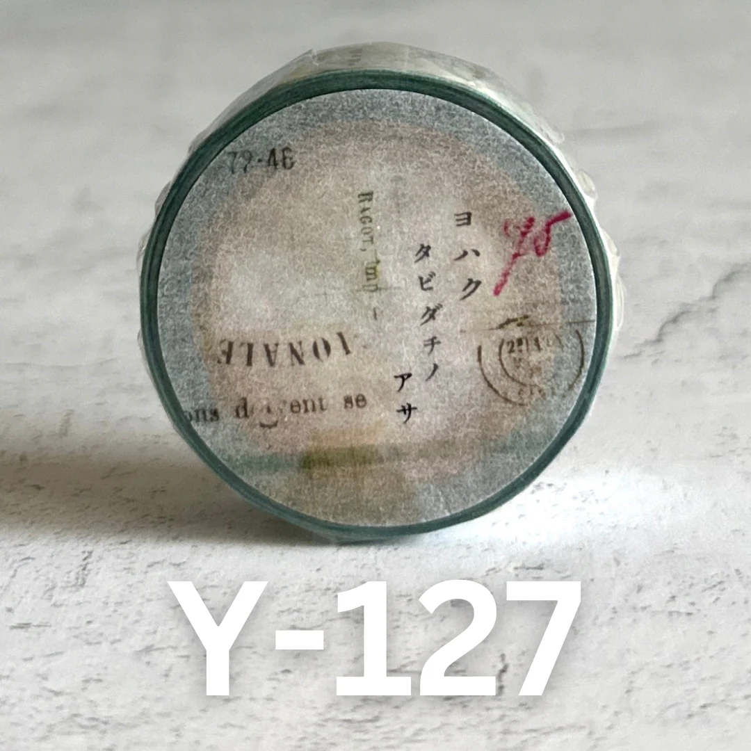 [Yohaku Tape] Morning of Departure - Image 4