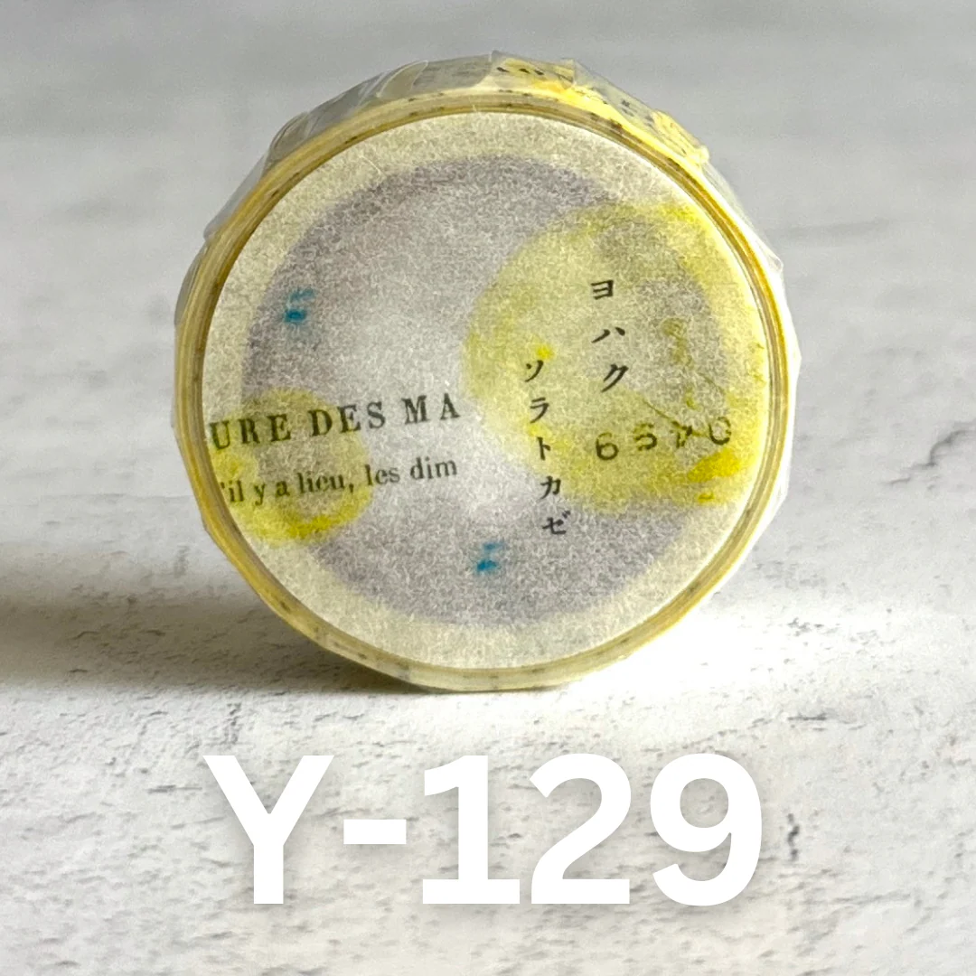 [Yohaku Tape] Sky and Wind - Image 6